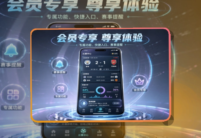 乐鱼APP下载