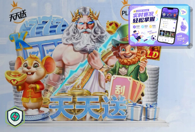 乐鱼 重点赛事服务项目