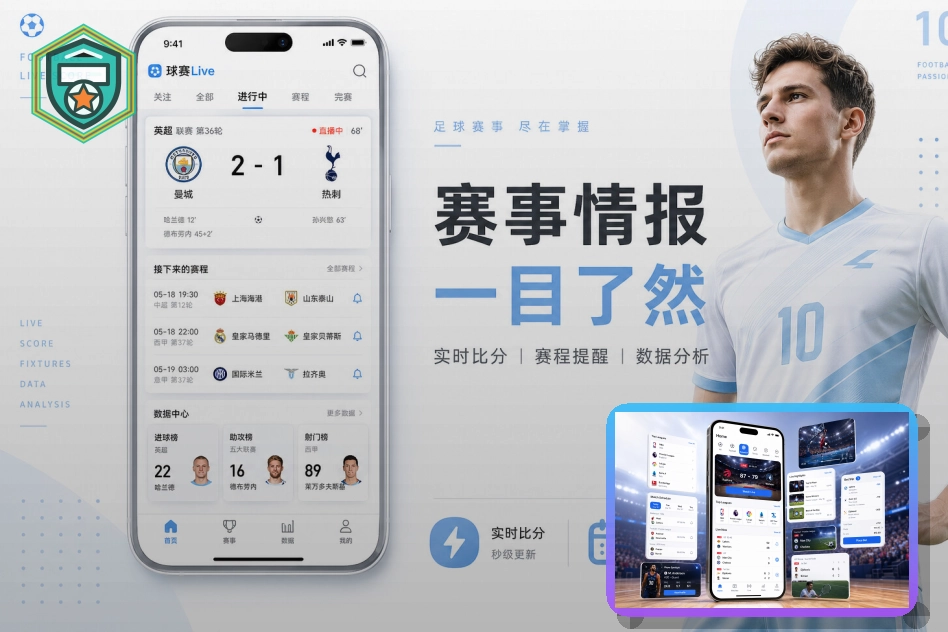 乐鱼下载入口与跳转核验：密码找回